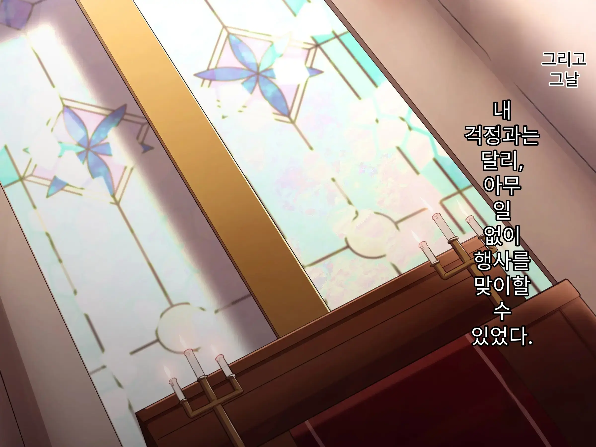Hamerare ONLINE | 하메라레 ONLINE